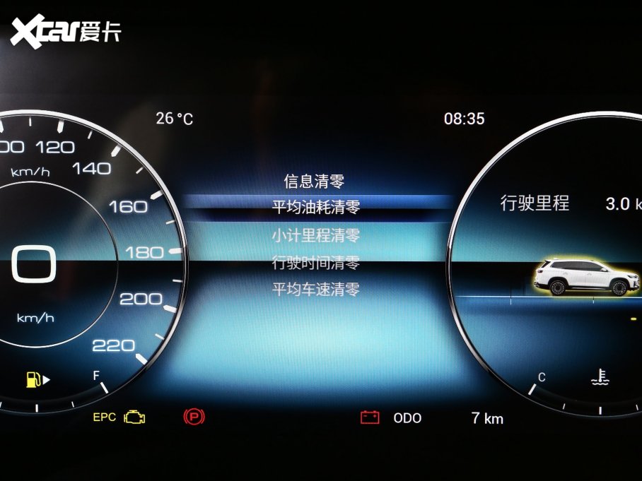 2023;X90 PLUS 1.5T քӄeԺ