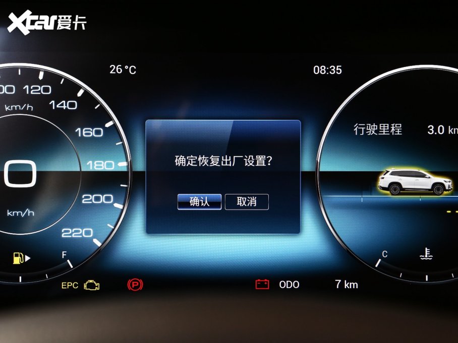 2023;X90 PLUS 1.5T քӄeԺ