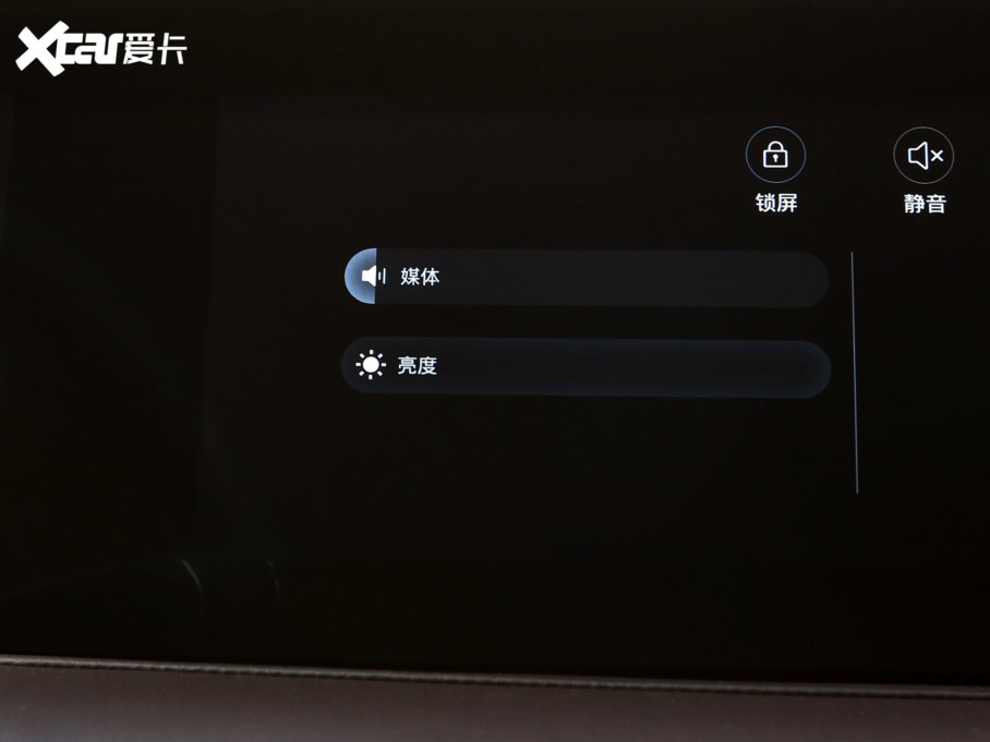 2023;X90 PLUS 1.5T քӄeԺ