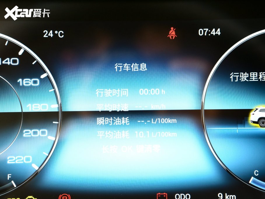 2023;X90 PLUS 1.5T քӄeԺ