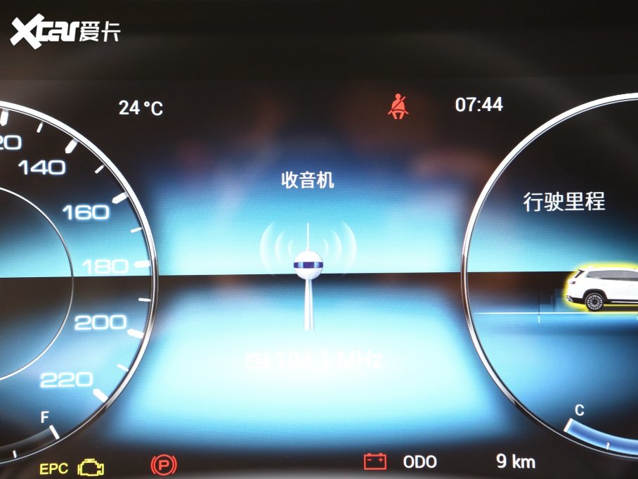 2023;X90 PLUS 1.5T քӄeԺ