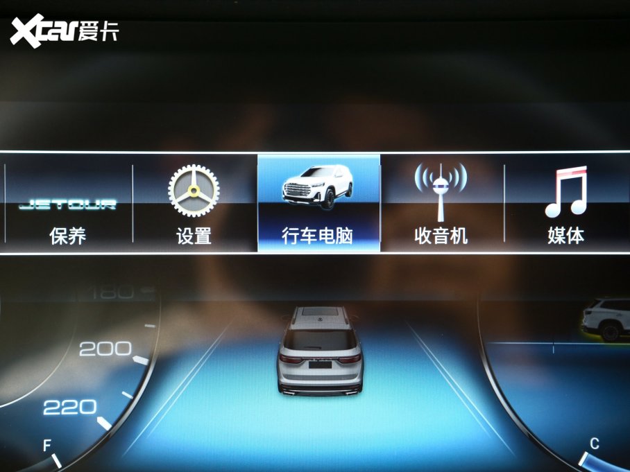 2023;X90 PLUS 1.5T քӄeԺ