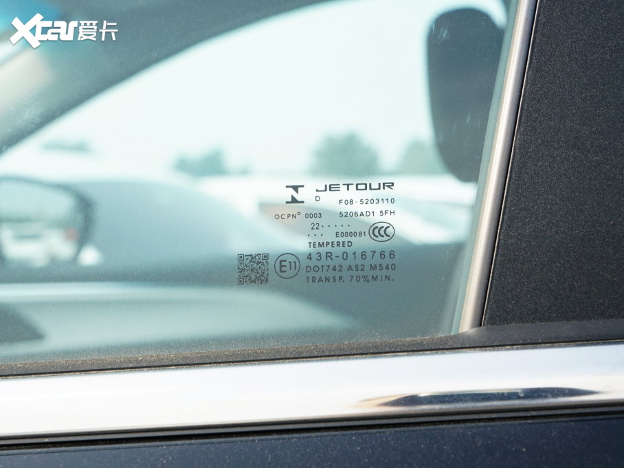 2023;X90 PLUS 1.6TD DCTe