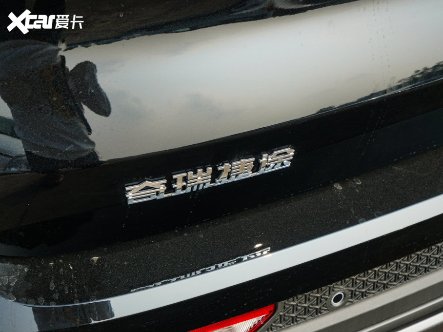 2023;X90 PLUS 1.6TD DCTe