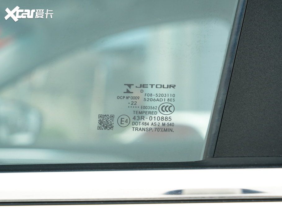 2023;X90 PLUS Ŀ 1.6TD DCTe 7