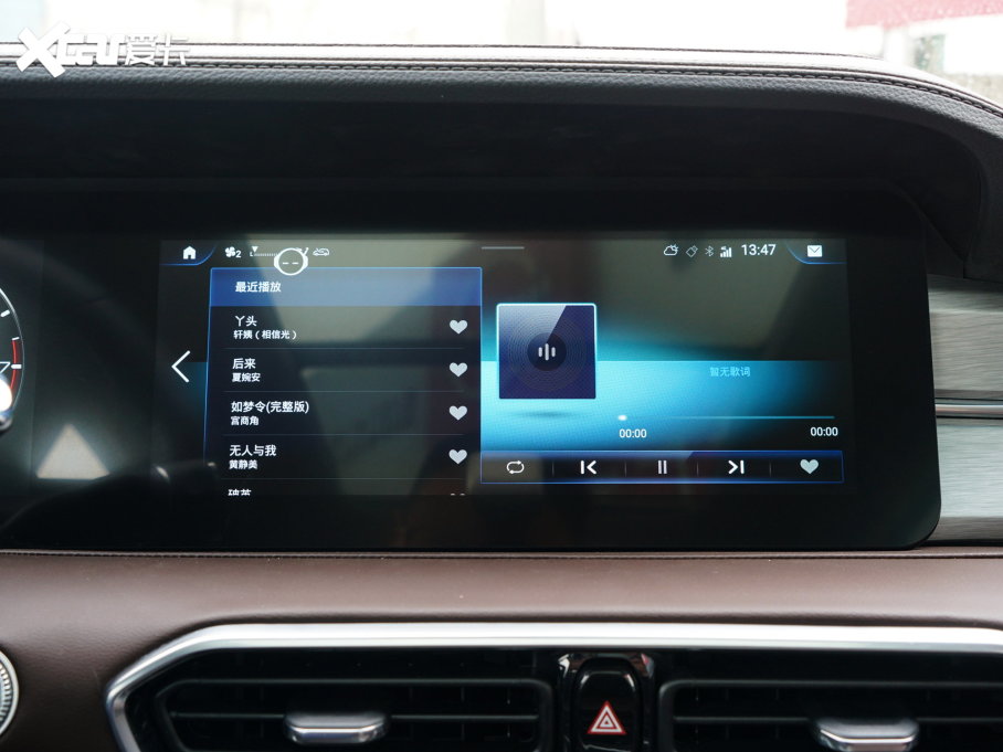 2023;X90 PLUS Ŀ 1.6TD DCTe 7