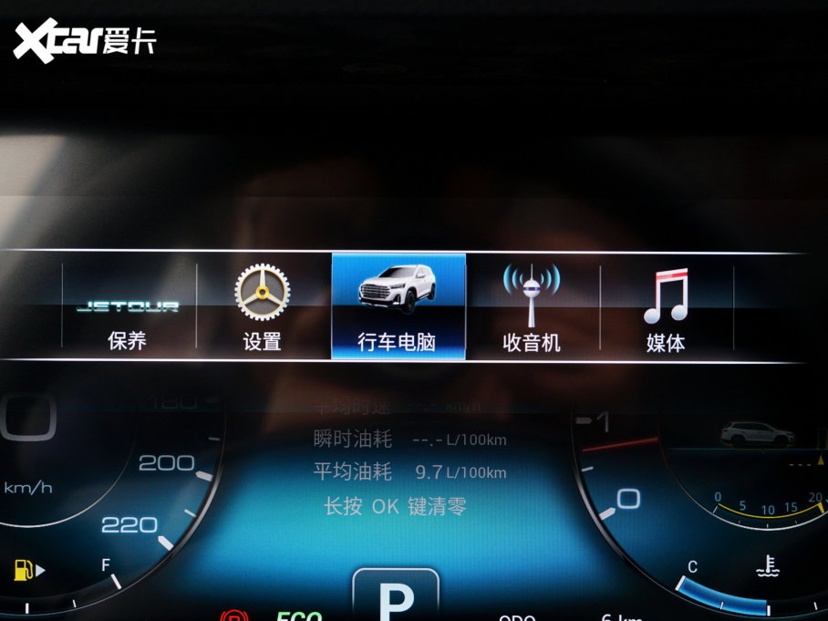 2023;X90 PLUS Ŀ 1.6TD DCTe 7