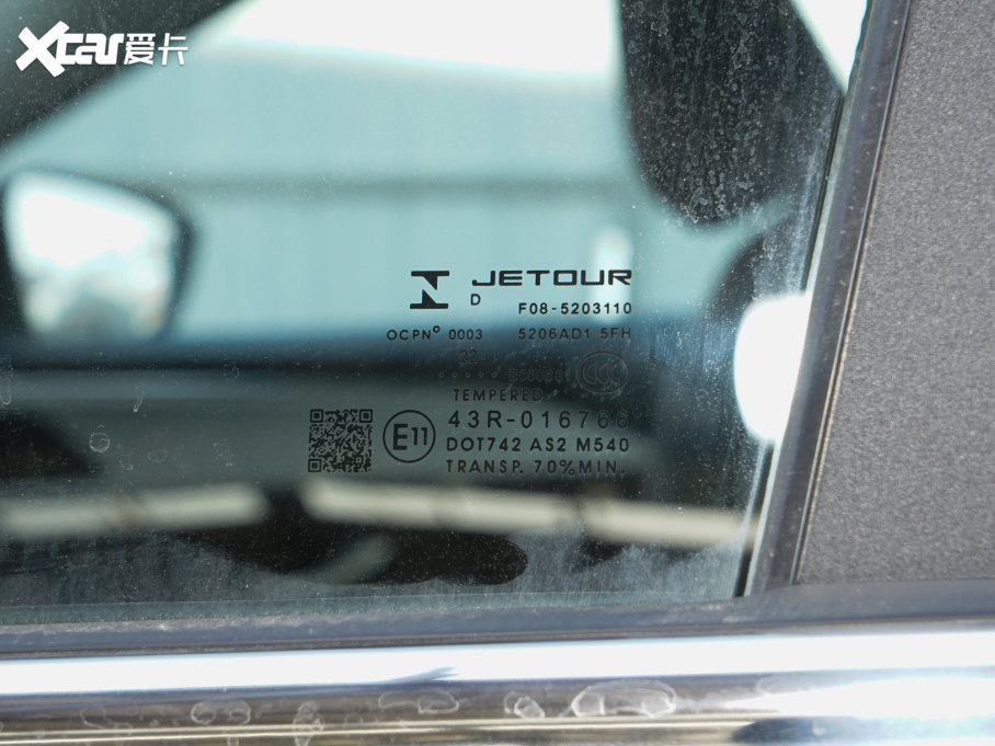 2023;X90 PLUS Ŀ 1.5T ք 5