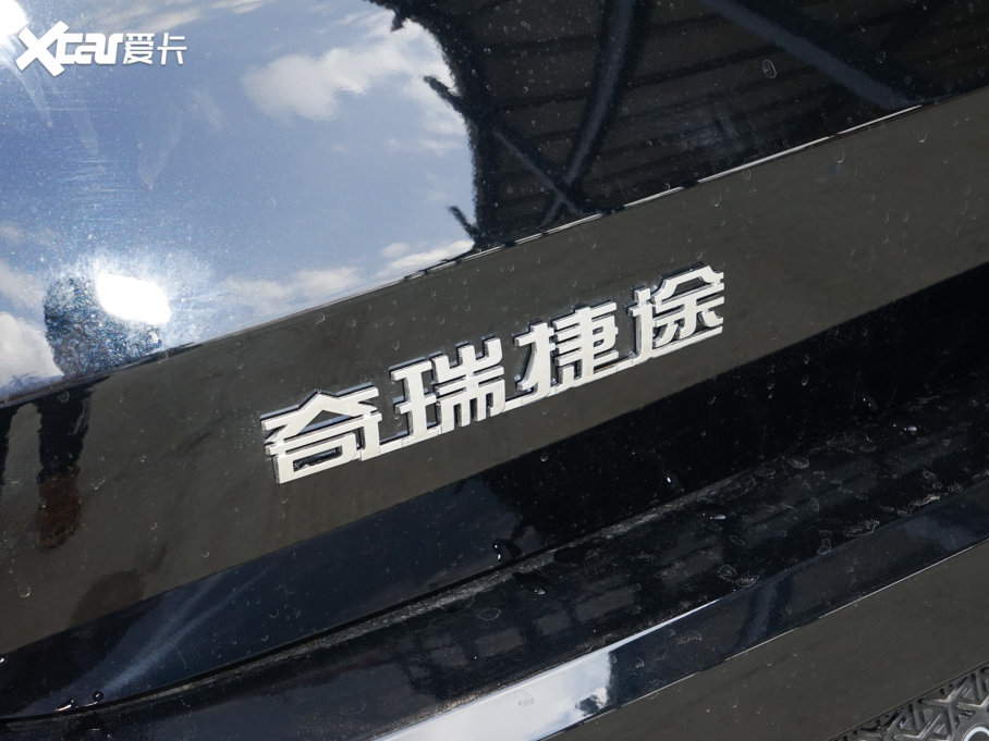 2023;X90 PLUS Ŀ 1.5T ք(dng) 5