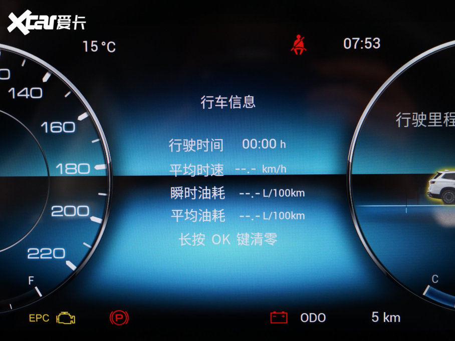 2023;X90 PLUS Ŀ 1.5T ք(dng) 5