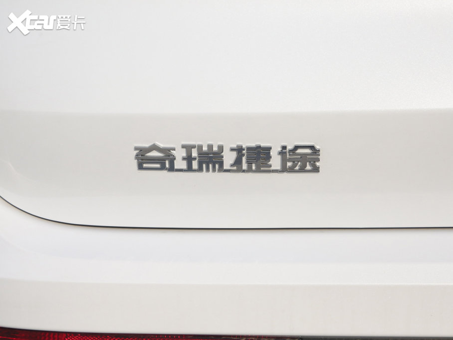 2023;X90 PLUS Ŀ 1.6TD DCTe 5