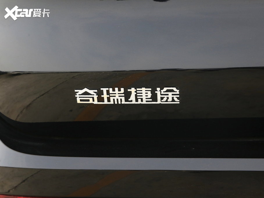 2023;X90 PLUS  1.6T քӸۡ 7