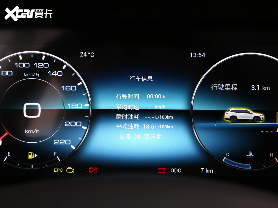 2023;X90 PLUS Ŀ 1.5T ք 7