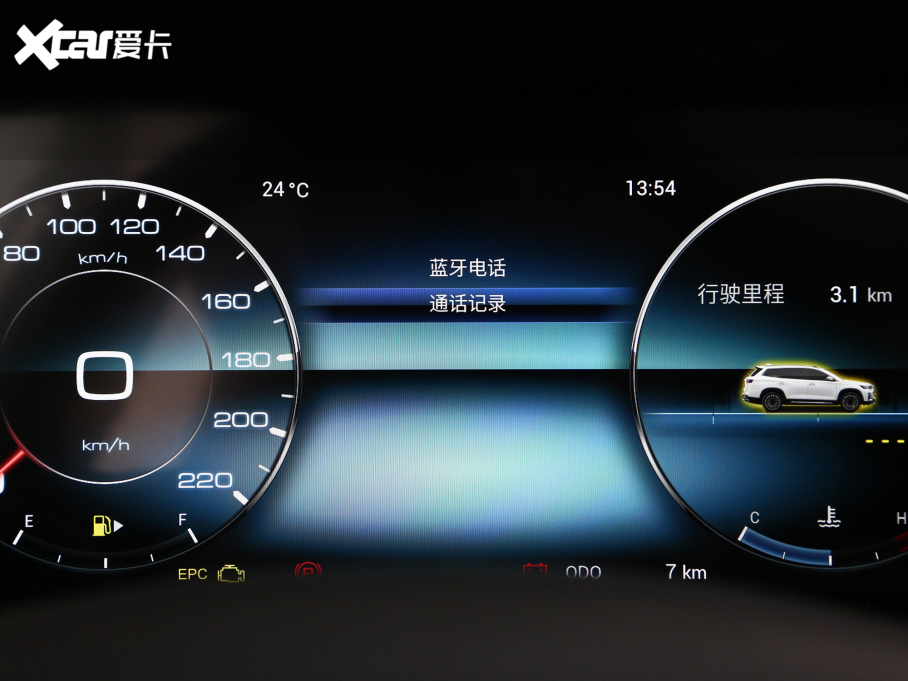 2023;X90 PLUS Ŀ 1.5T ք 7