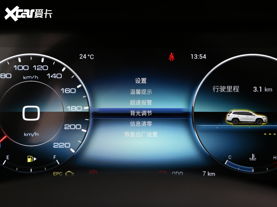 2023;X90 PLUS Ŀ 1.5T ք(dng) 7