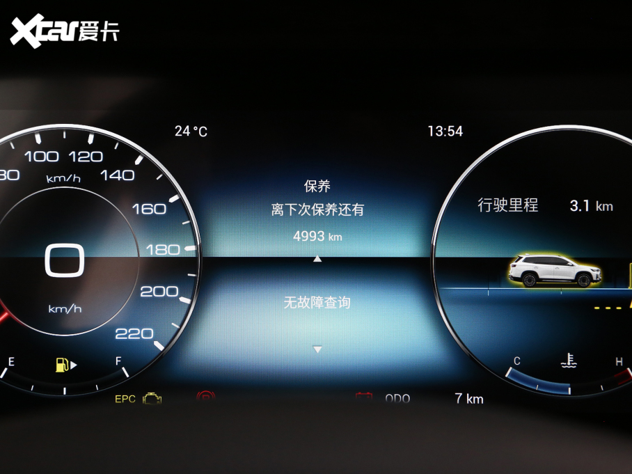 2023;X90 PLUS Ŀ 1.5T ք 7
