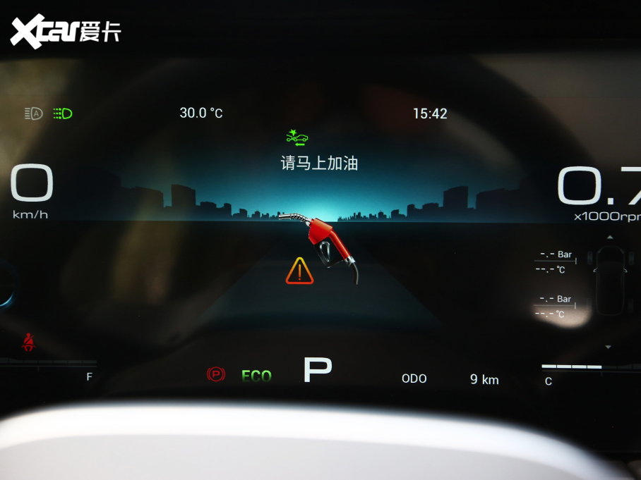 2023;X90  2.0T DCTٰ 5