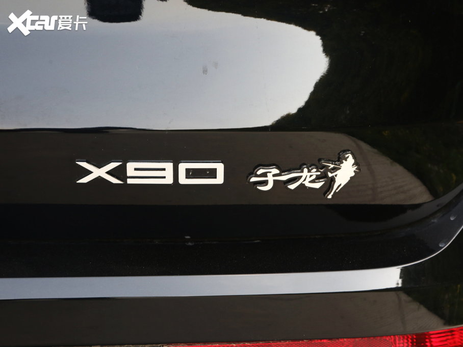 2023;X90  2.0T DCTٰ 7