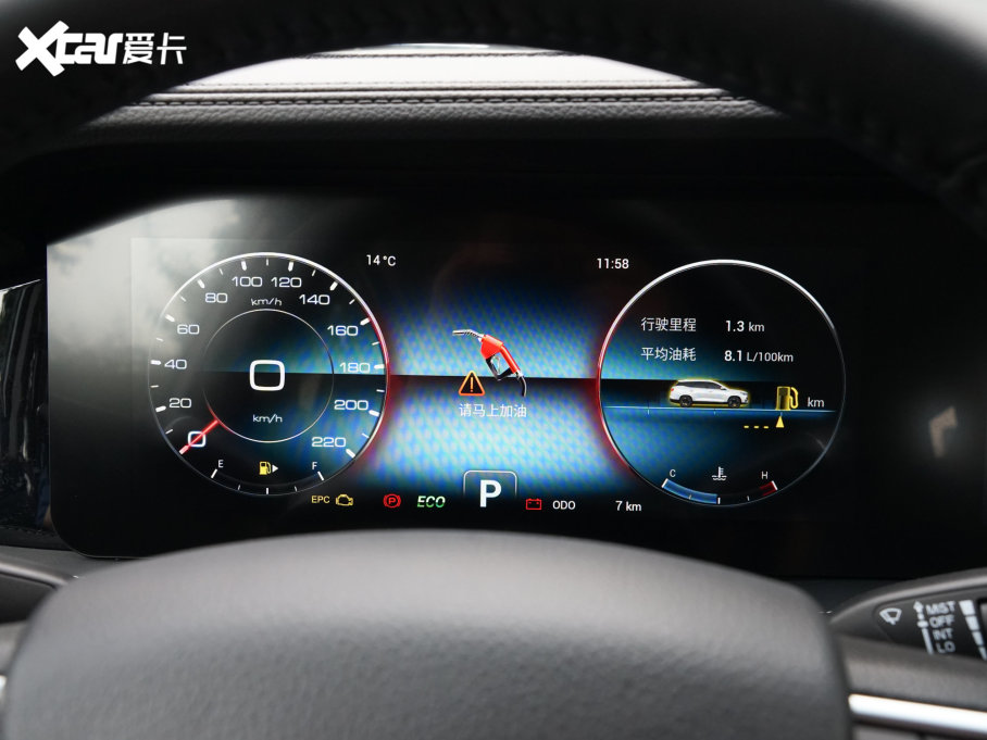 2023;X95 Ŀ 1.6T DCT 7