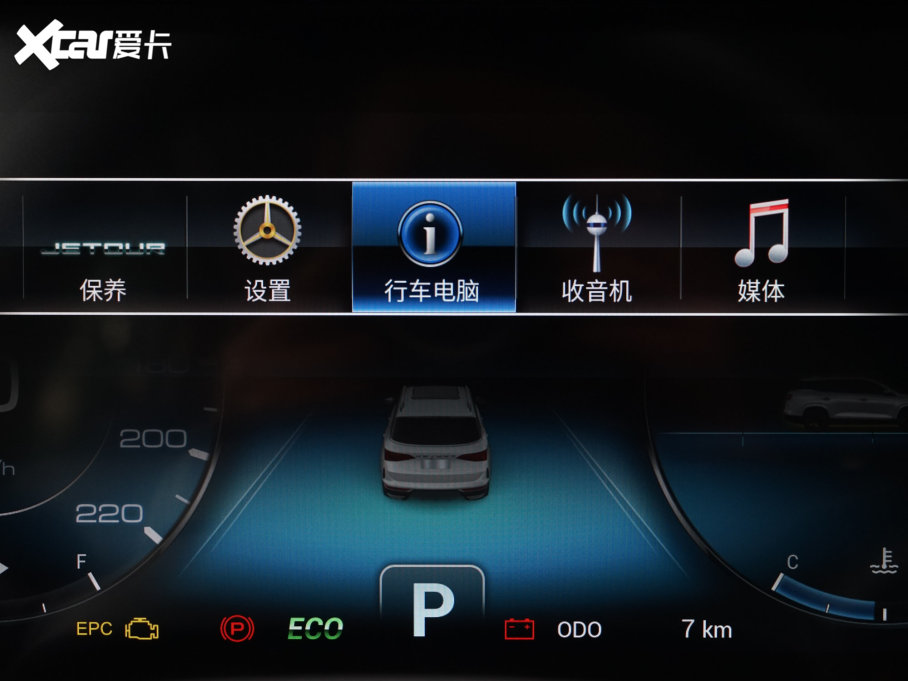 2023;X95 Ŀ 1.6T DCT 7