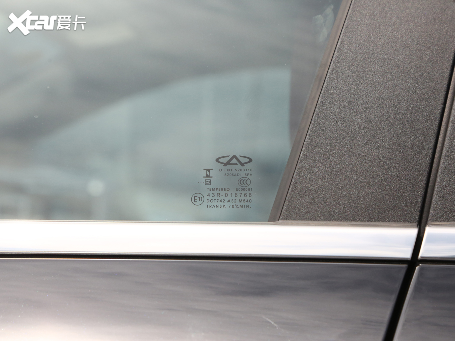 2023;X70 PRO 1.5T DCT 7