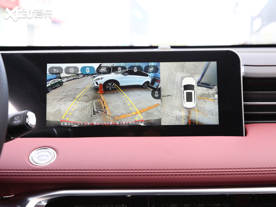 2023;X70 PRO 1.5T DCT 7