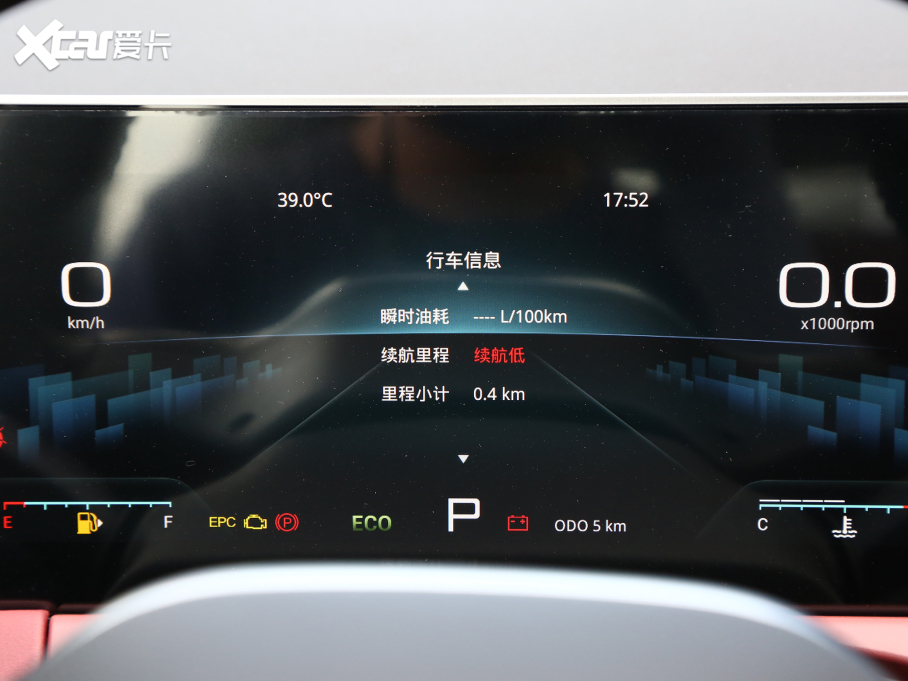 2023;X70 PRO 1.5T DCT 7