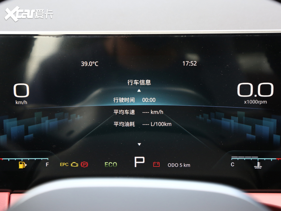 2023;X70 PRO 1.5T DCT 7