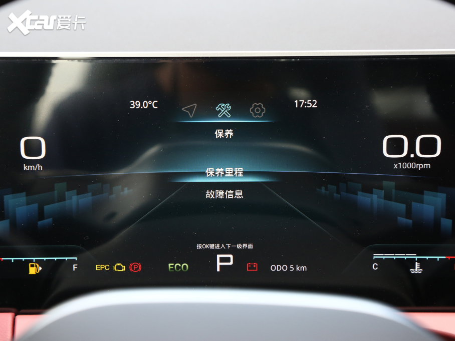 2023;X70 PRO 1.5T DCT 7