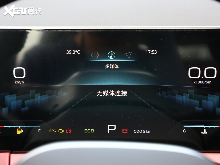 2023;X70 PRO 1.5T DCT 7