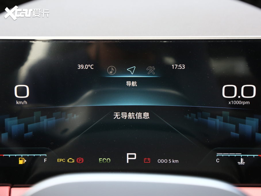 2023;X70 PRO 1.5T DCT 7