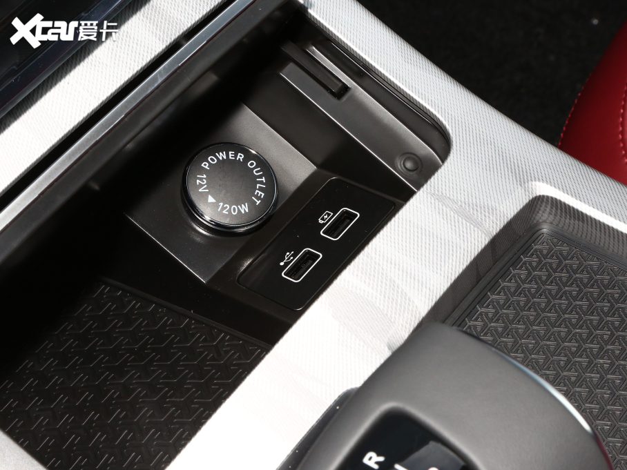 2023;X70 PRO 1.5T DCT 7