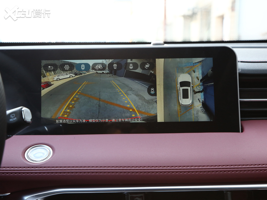 2023;X70 PRO 1.6T DCTPRO+ 7