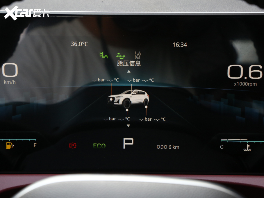 2023;X70 PRO 1.6T DCTPRO+ 7