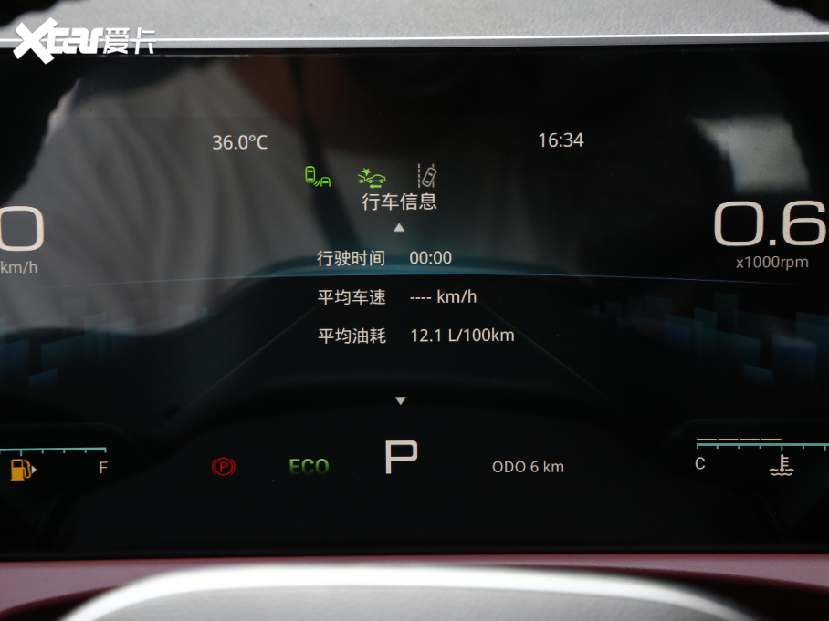 2023;X70 PRO 1.6T DCTPRO+ 7