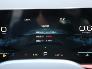 20231.5T DCT 5 п؅^