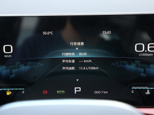 20231.5T DCT 5 п؅^