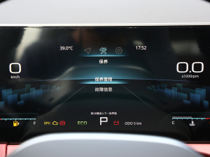 20231.5T DCT 7 п؅^