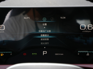 20231.6T DCTPRO+ 7 п؅^(q)