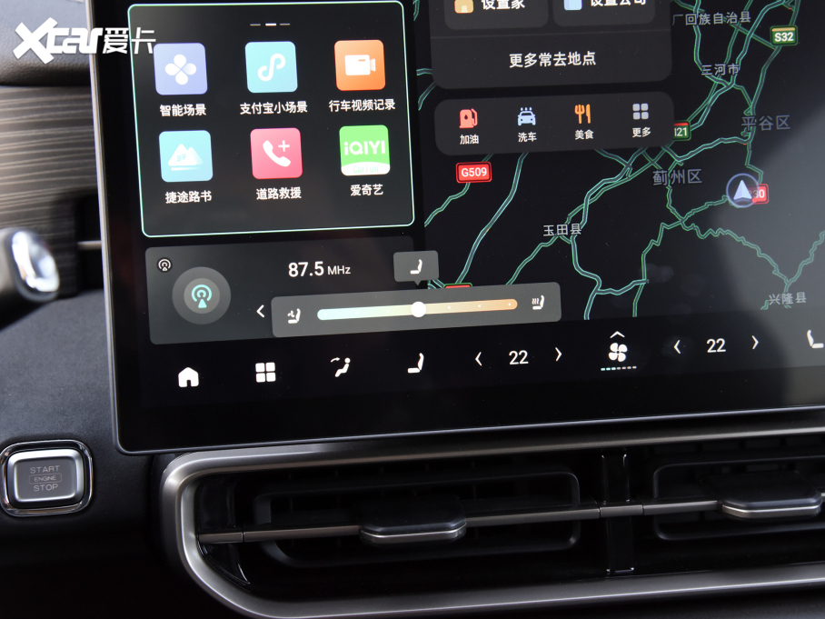 2024;ɽL9 1.5TD 2DHT Max 7