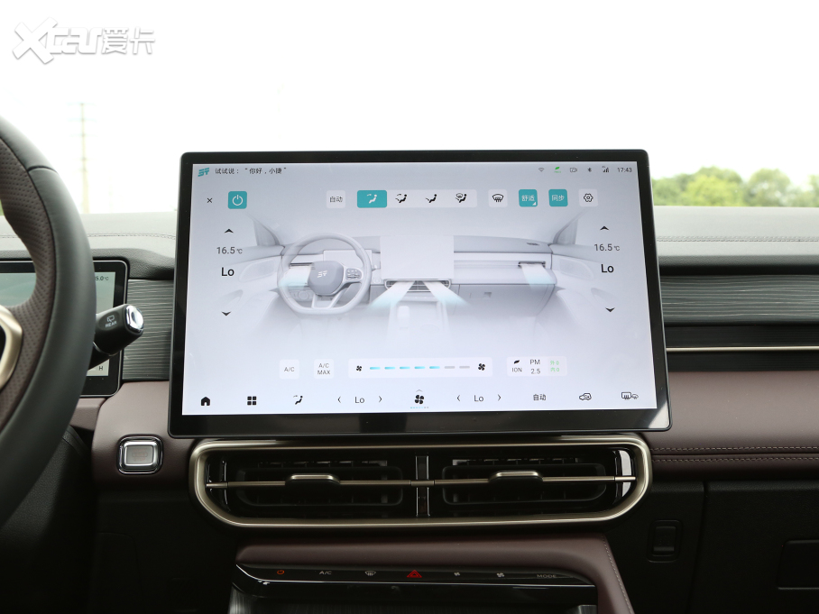 2024;X90 PRO 2.0T DCTA 7