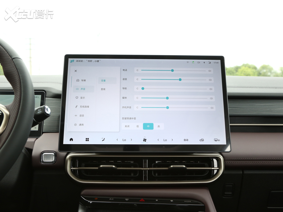 2024;X90 PRO 2.0T DCTA 7