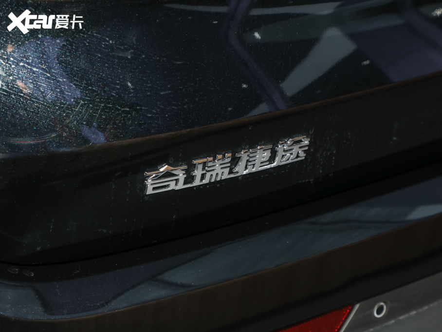 2024;X90 PRO 2.0T DCT 5 