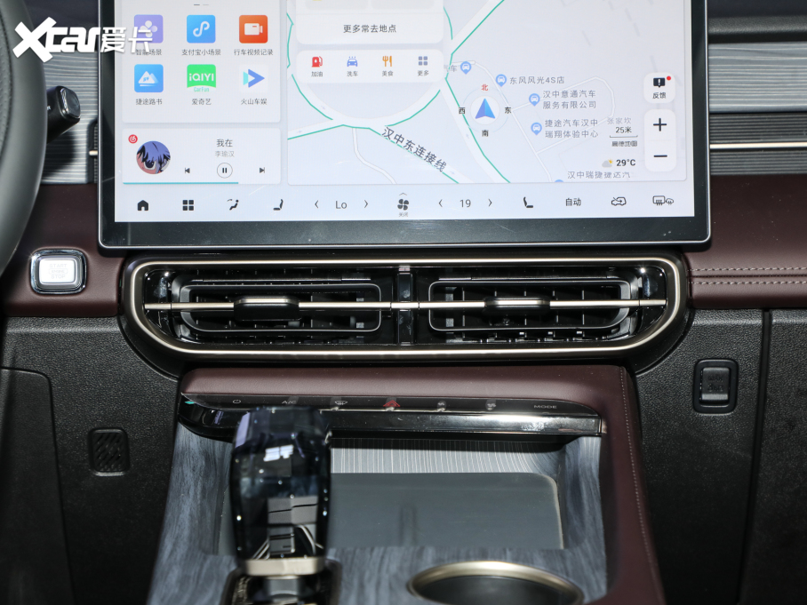 2024;X90 PRO 2.0T DCT 5 