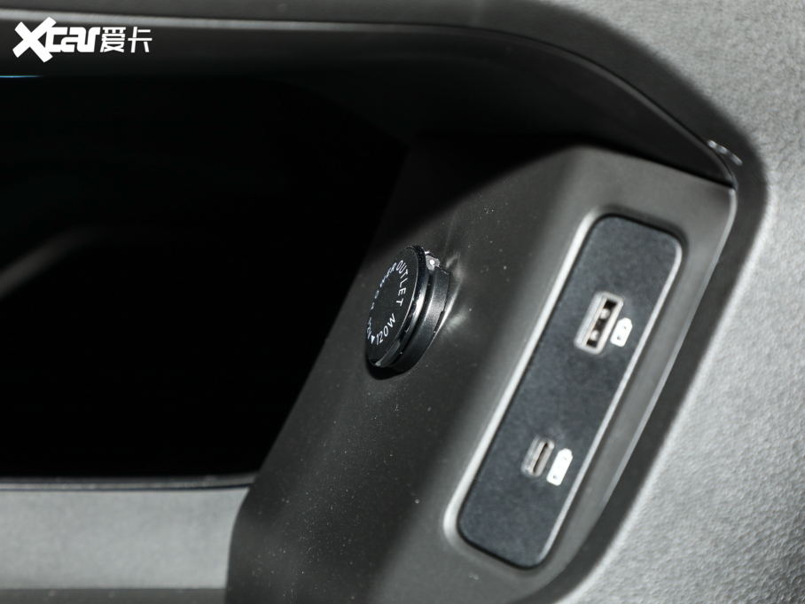 2024;X90 PRO 2.0T DCT 5 