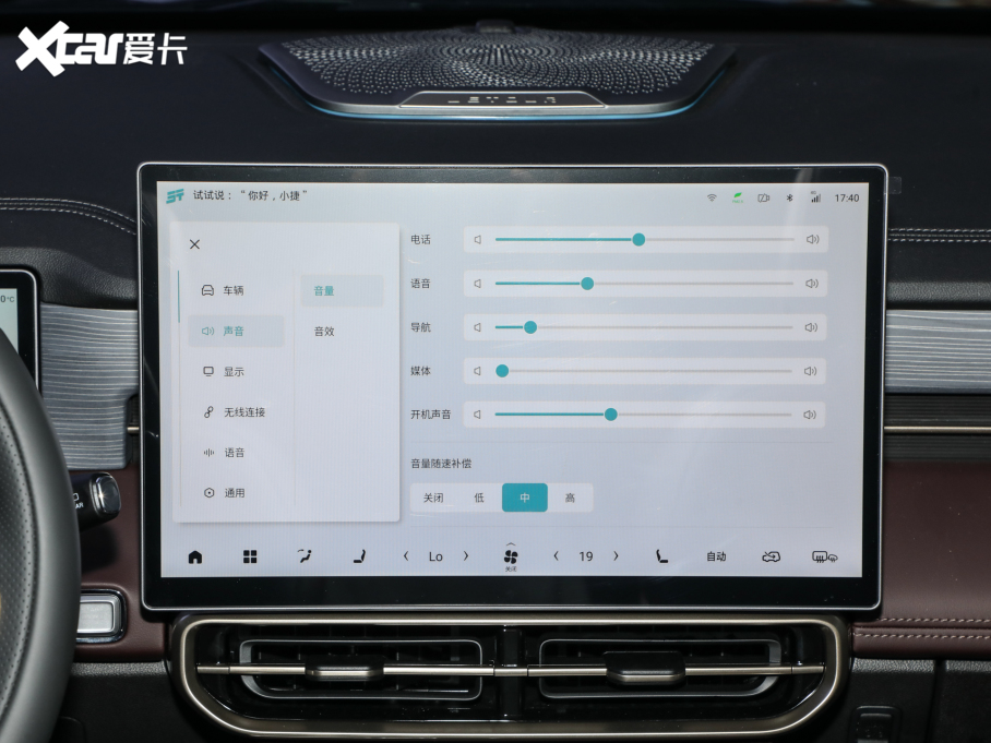 2024;X90 PRO 2.0T DCT 5 