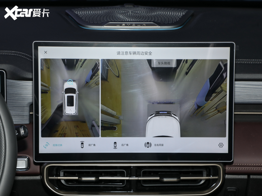 2024;X90 PRO 2.0T DCT 5 