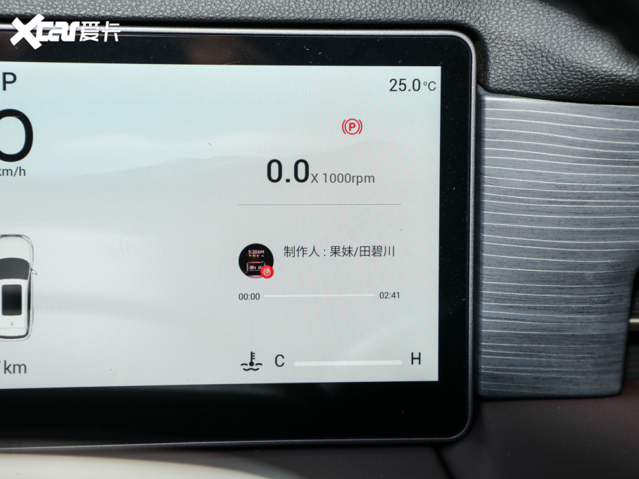 2024;X90 PRO 2.0T DCT 5 