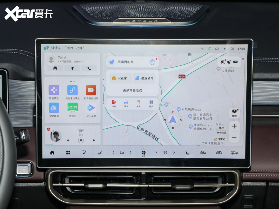 2024;X90 PRO 2.0T DCT 5 