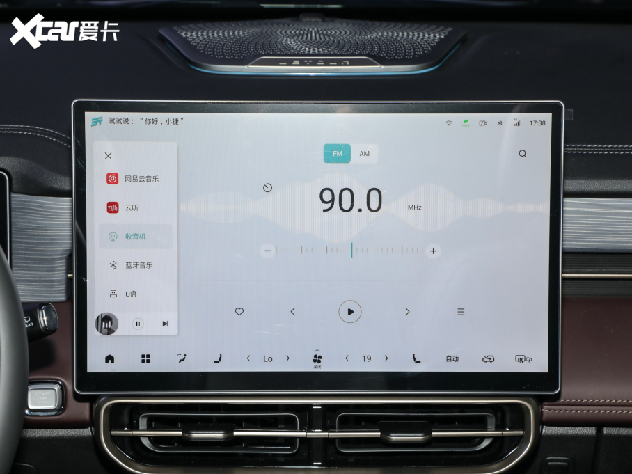 2024;X90 PRO 2.0T DCT 5 